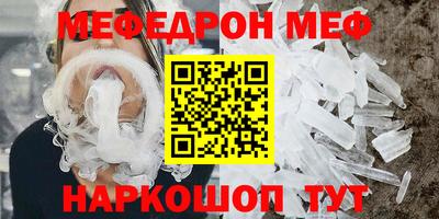 ALPHA-PVP Обнинск