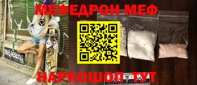 ALPHA-PVP Обнинск