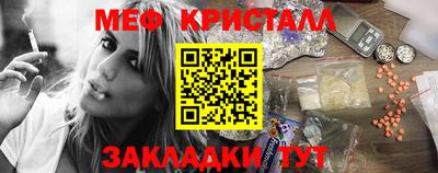ALPHA-PVP Обнинск