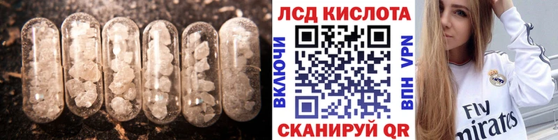наркошоп  Пыть-Ях  МЕГА онион  Лсд 25 экстази кислота 