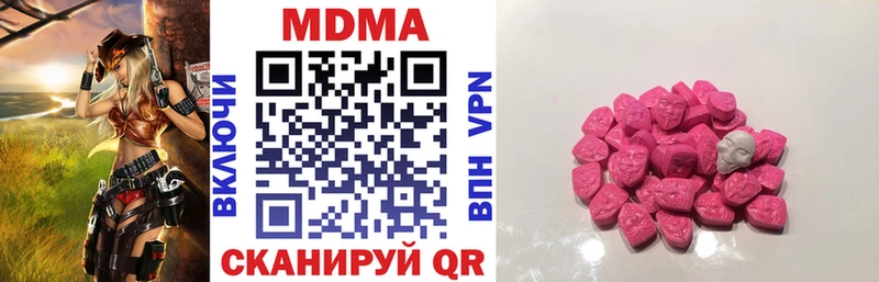дарк нет телеграм ОМГ ОМГ ТОР Пыть-Ях MDMA VHQ