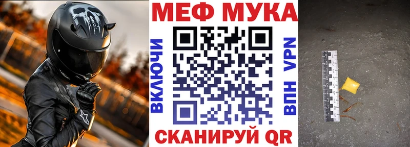 МЯУ-МЯУ кристаллы  магазин продажи наркотиков  Пыть-Ях 