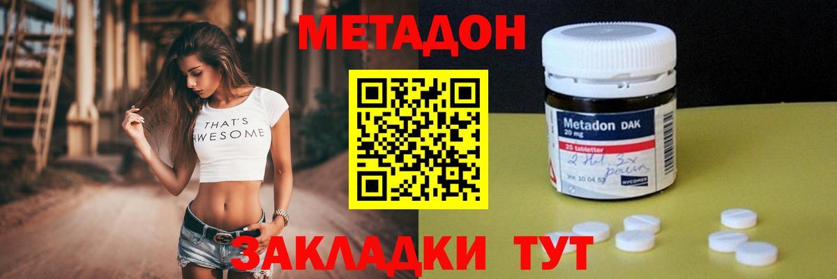 мега   Метадон белоснежный  Вход с VPN  Метадон VHQ  Пыть-Ях 