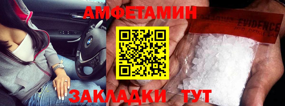 Пыть-Ях  МЕТАМФЕТАМИН винт  МЕТАМФЕТАМИН винт  Вход с VPN 