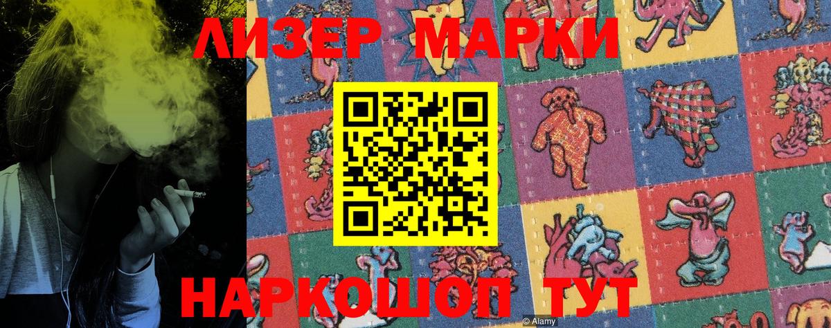 Пыть-Ях  Марки NBOMe 1,5мг  Марки NBOMe  Вход с VPN 