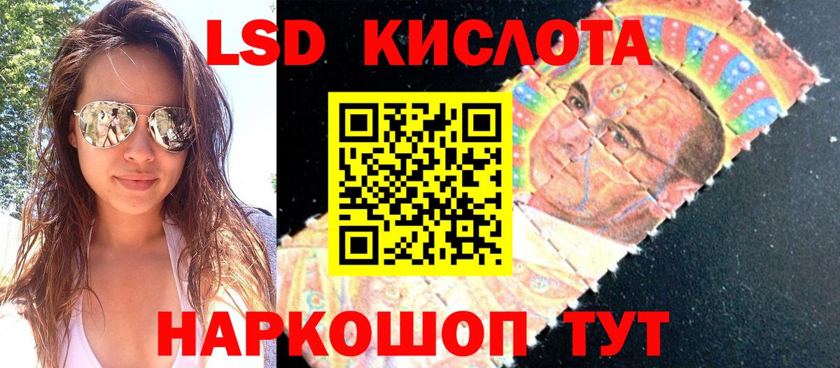 Наркотические марки 1500мкг Пыть-Ях