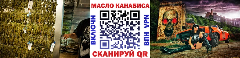 ТГК вейп с тгк наркошоп мега ТОР Пыть-Ях