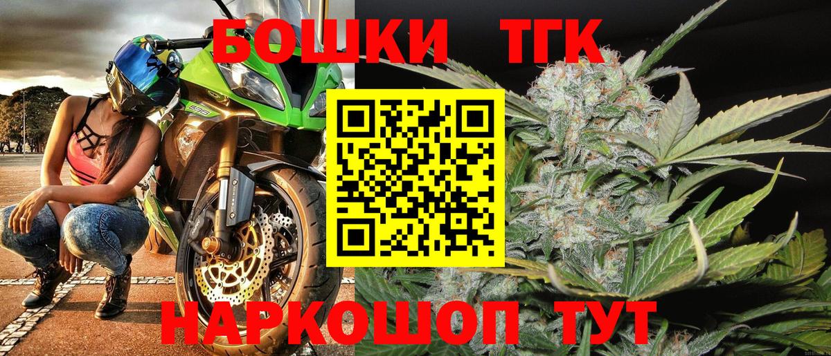 Конопля AK-47 Пыть-Ях