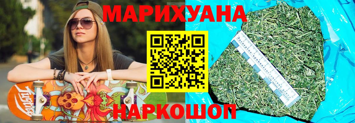 Канабис гибрид  Бошки марихуана OG Kush  Бошки Шишки гибрид  Вход с VPN  Пыть-Ях 